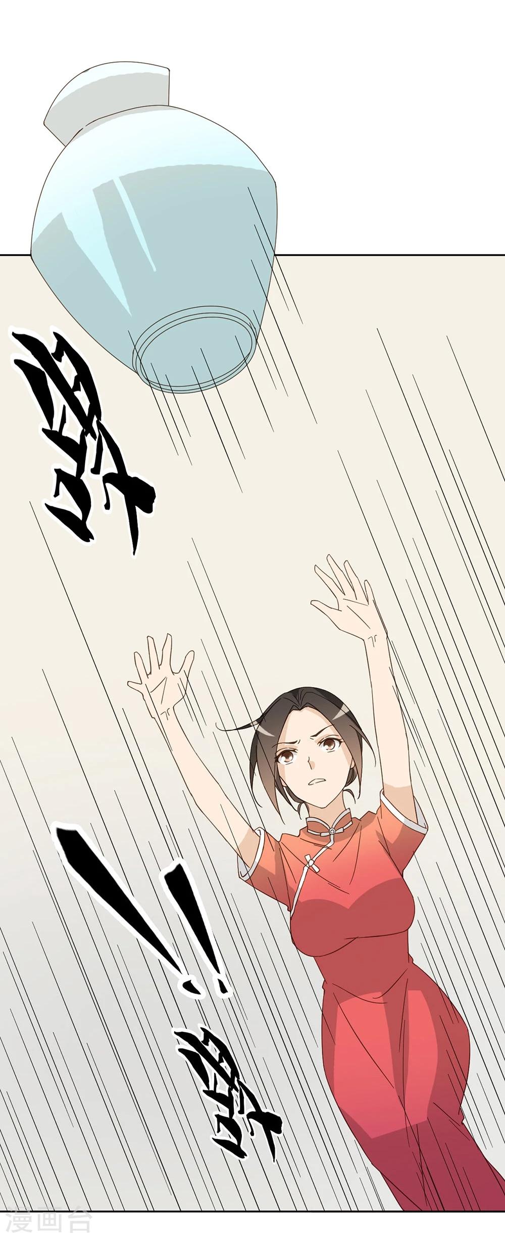 第43话20