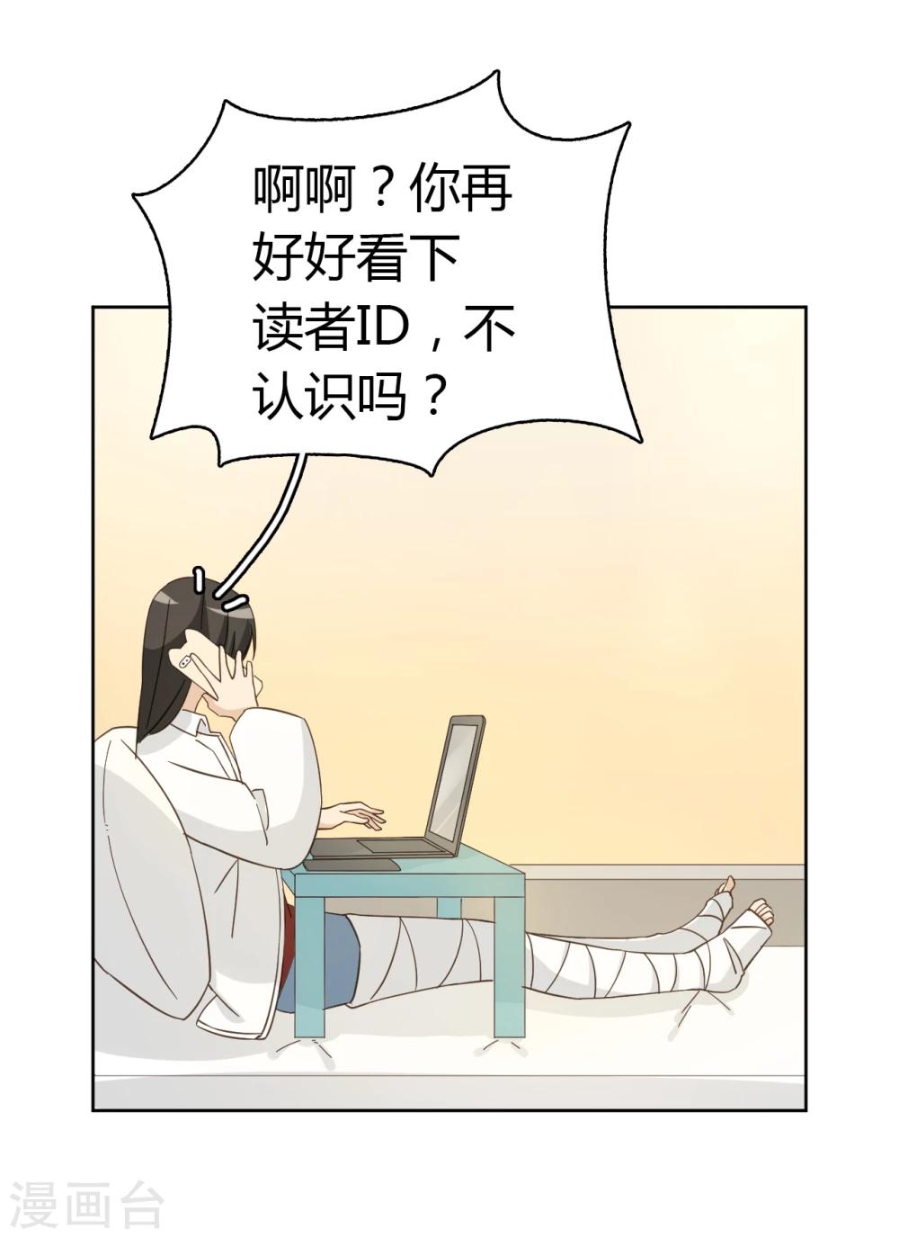 第55话40