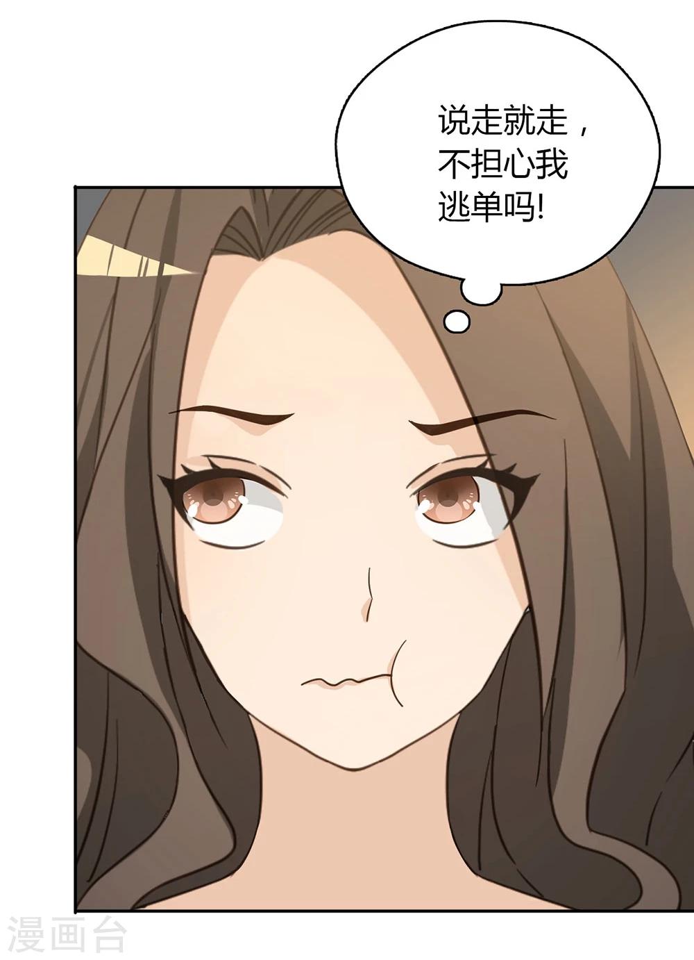 第39话30