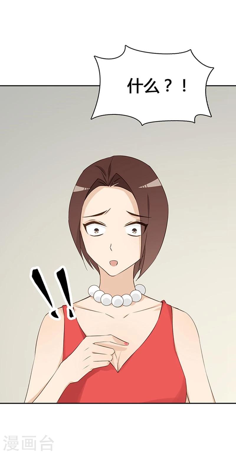 第26话5