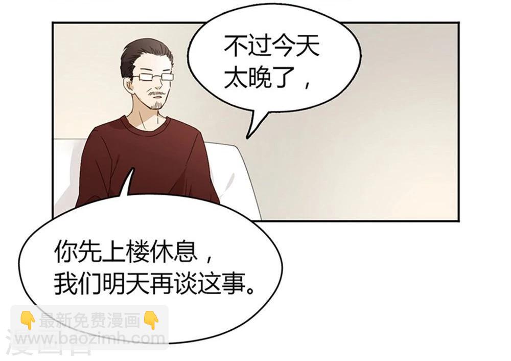 第1话5