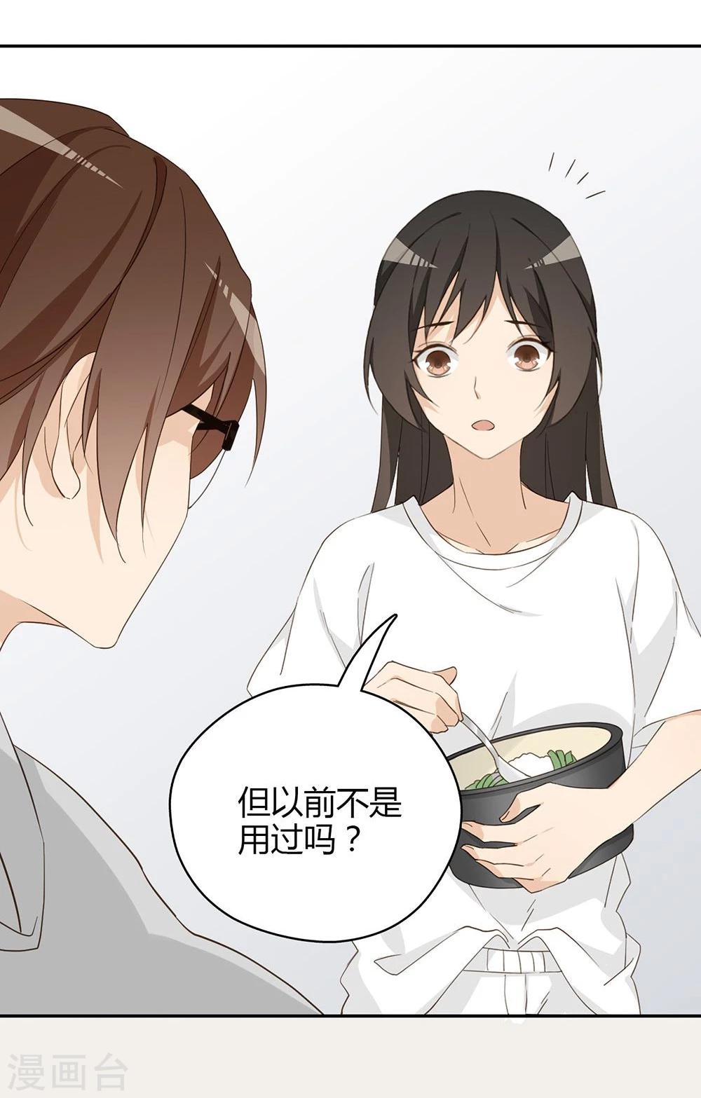 第31话31