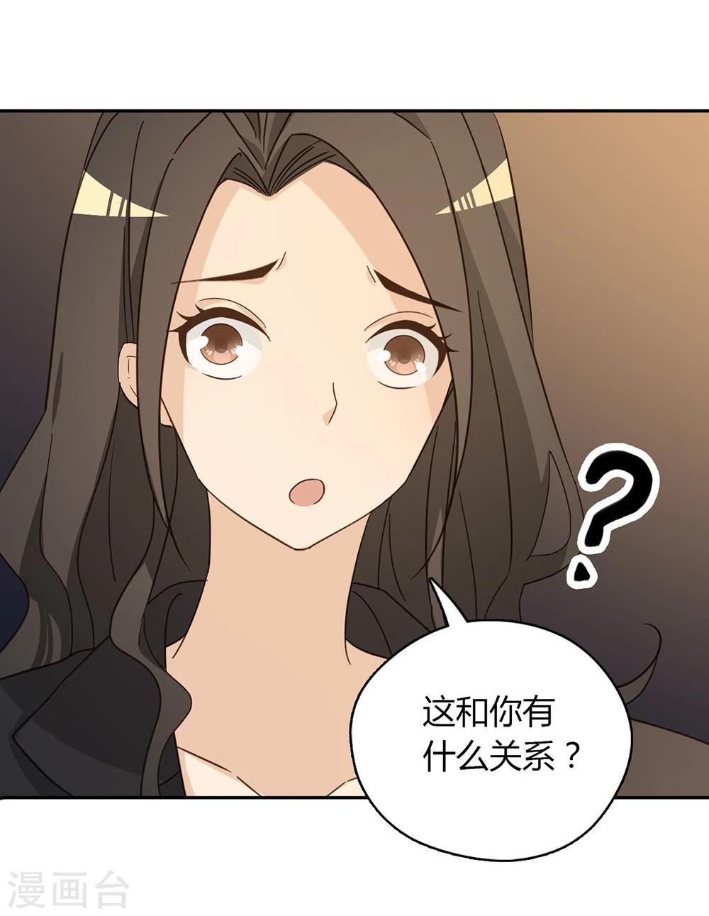 第40话48