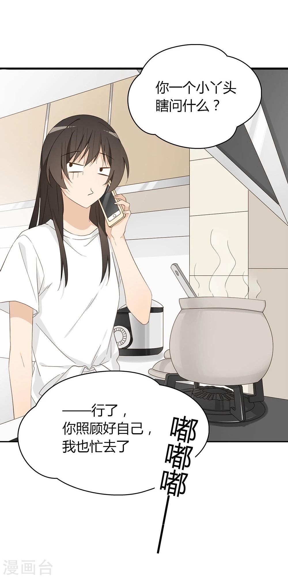 第30话22