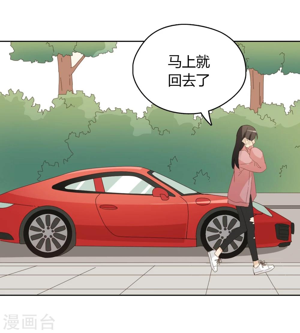 第47话50