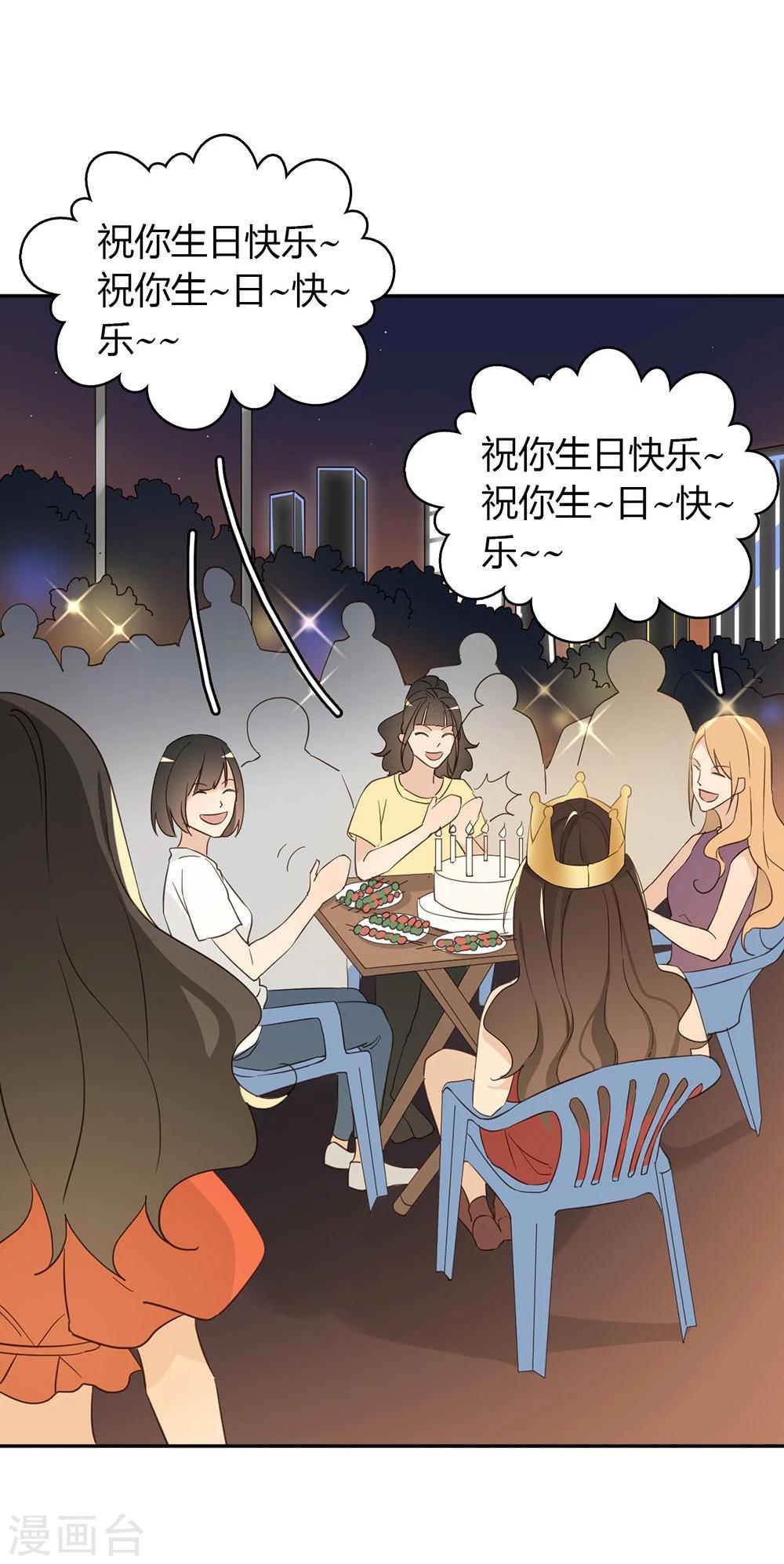 第38话6