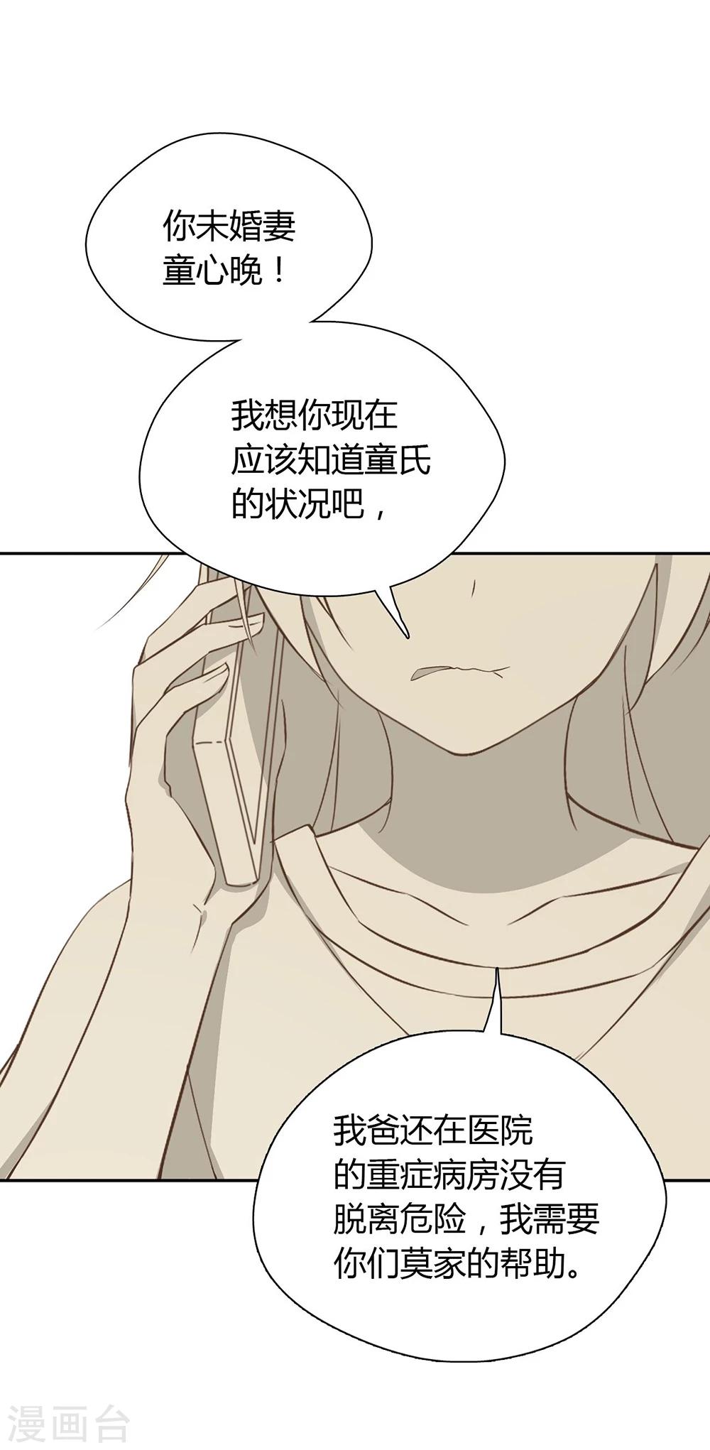 第27话36