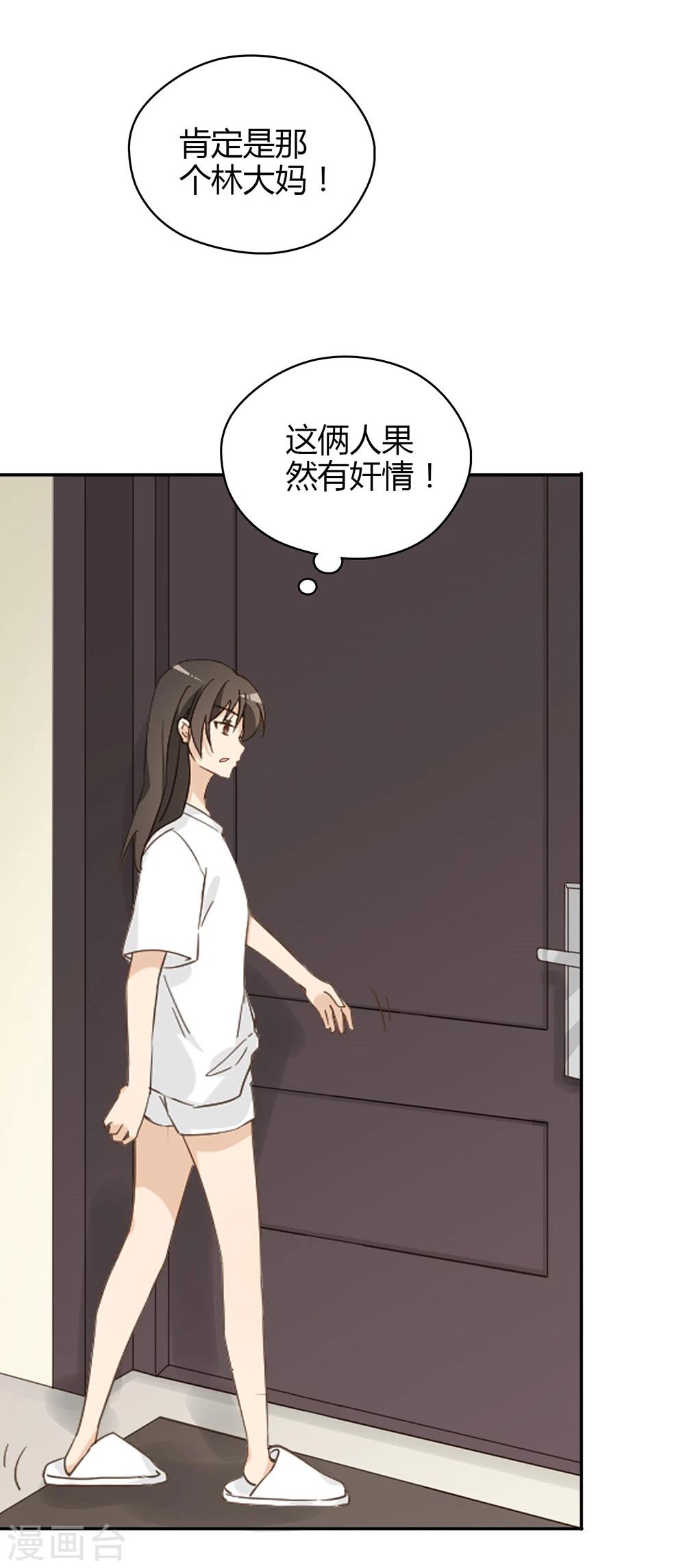 第32话1