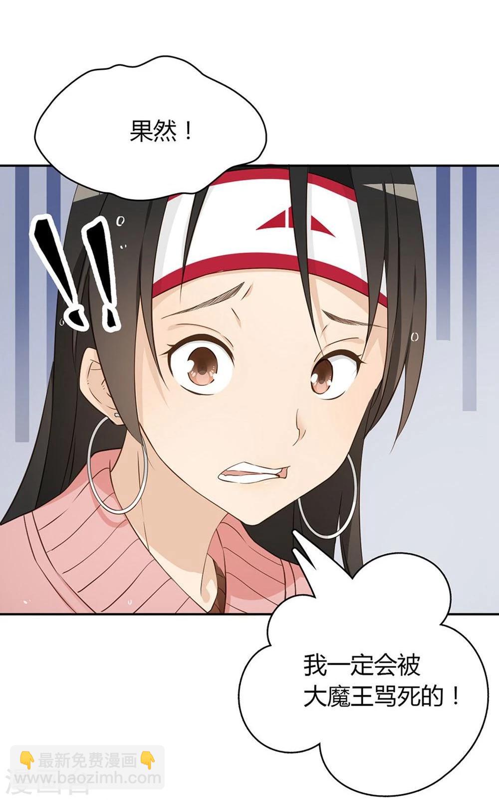 第13话7
