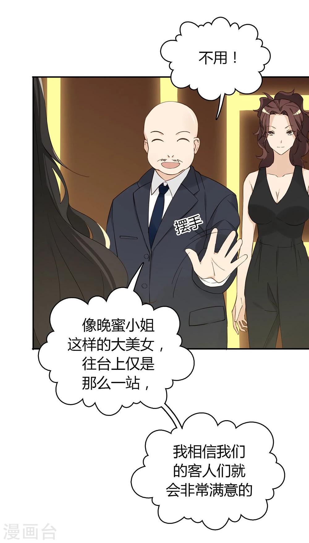 第35话32