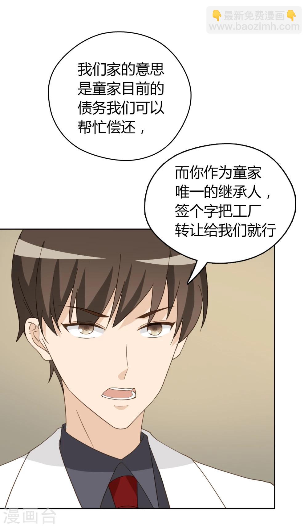 第48话17