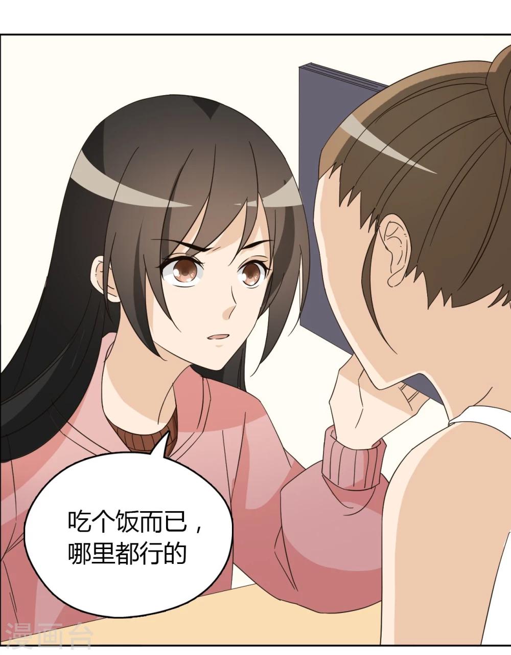 第47话21