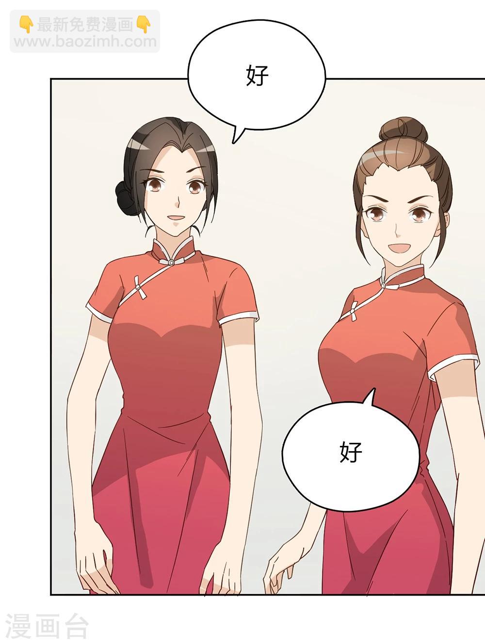 第42话30