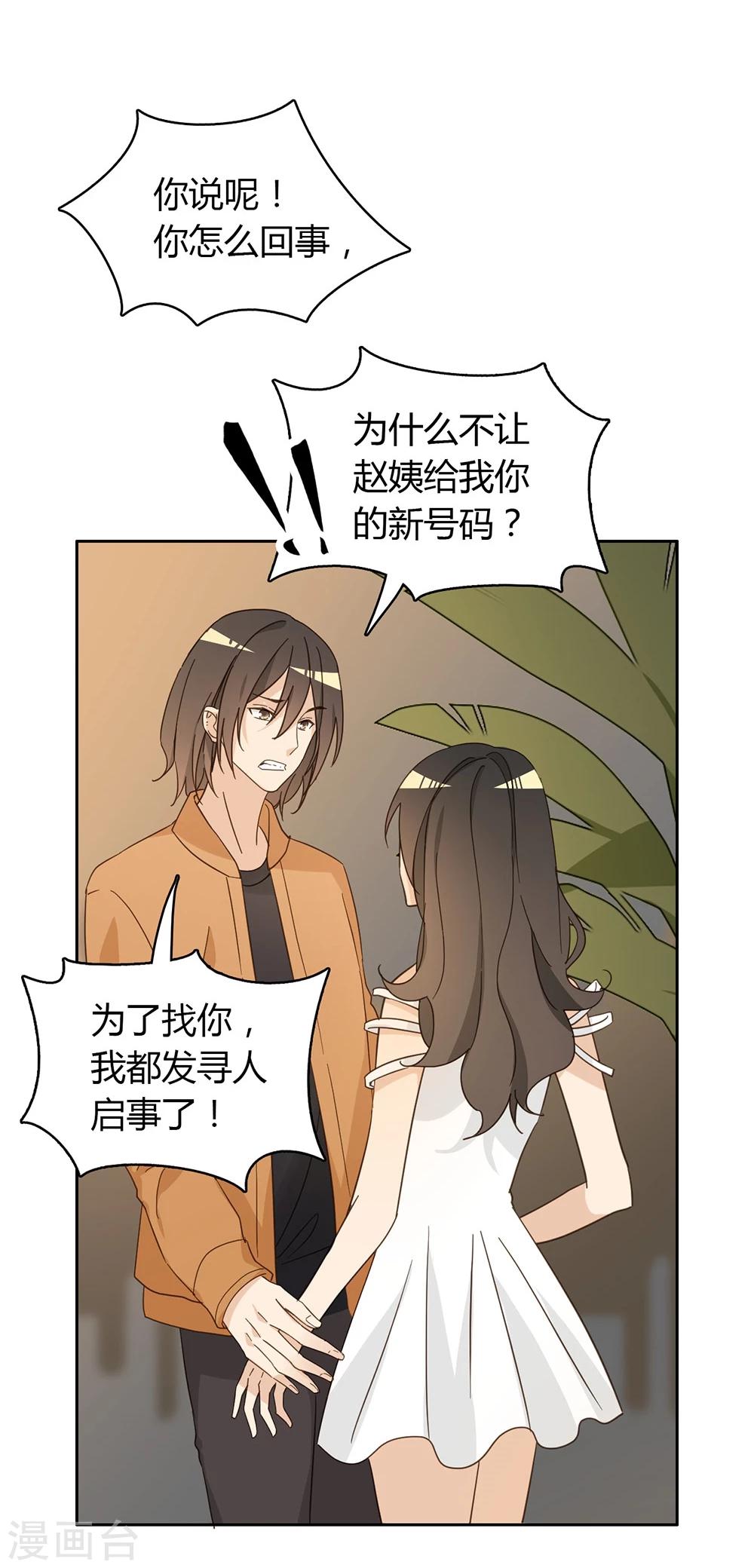 第39话39