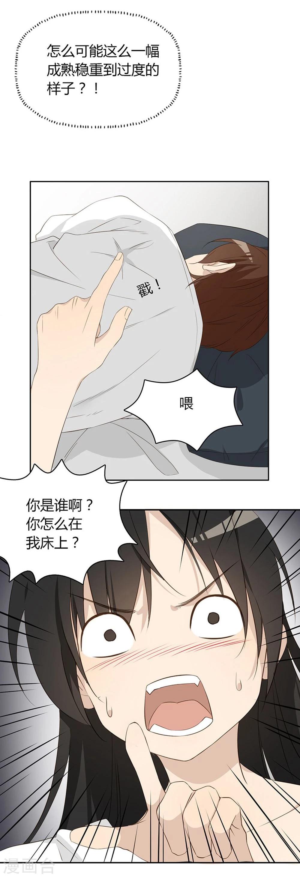 第4话4