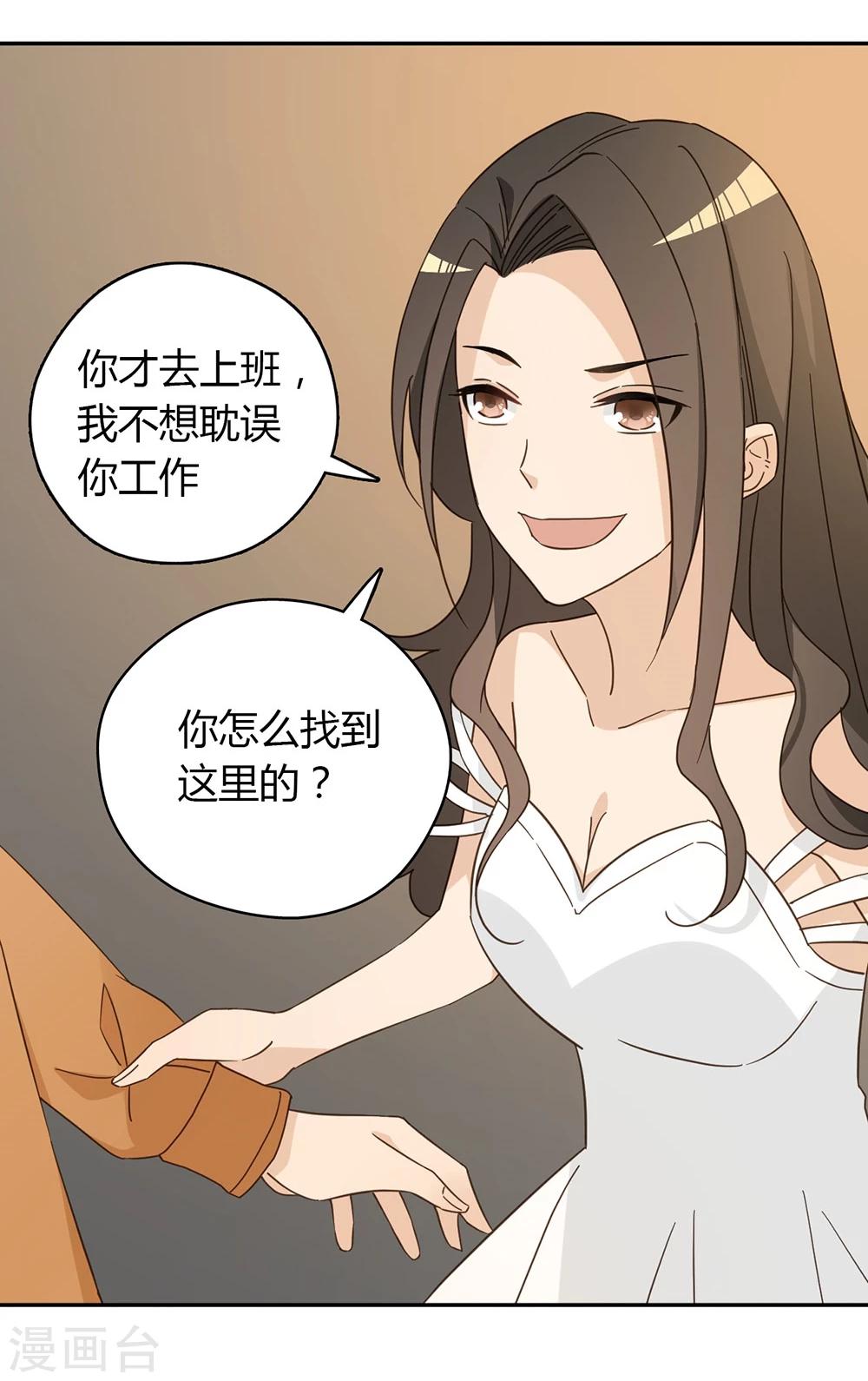 第39话40