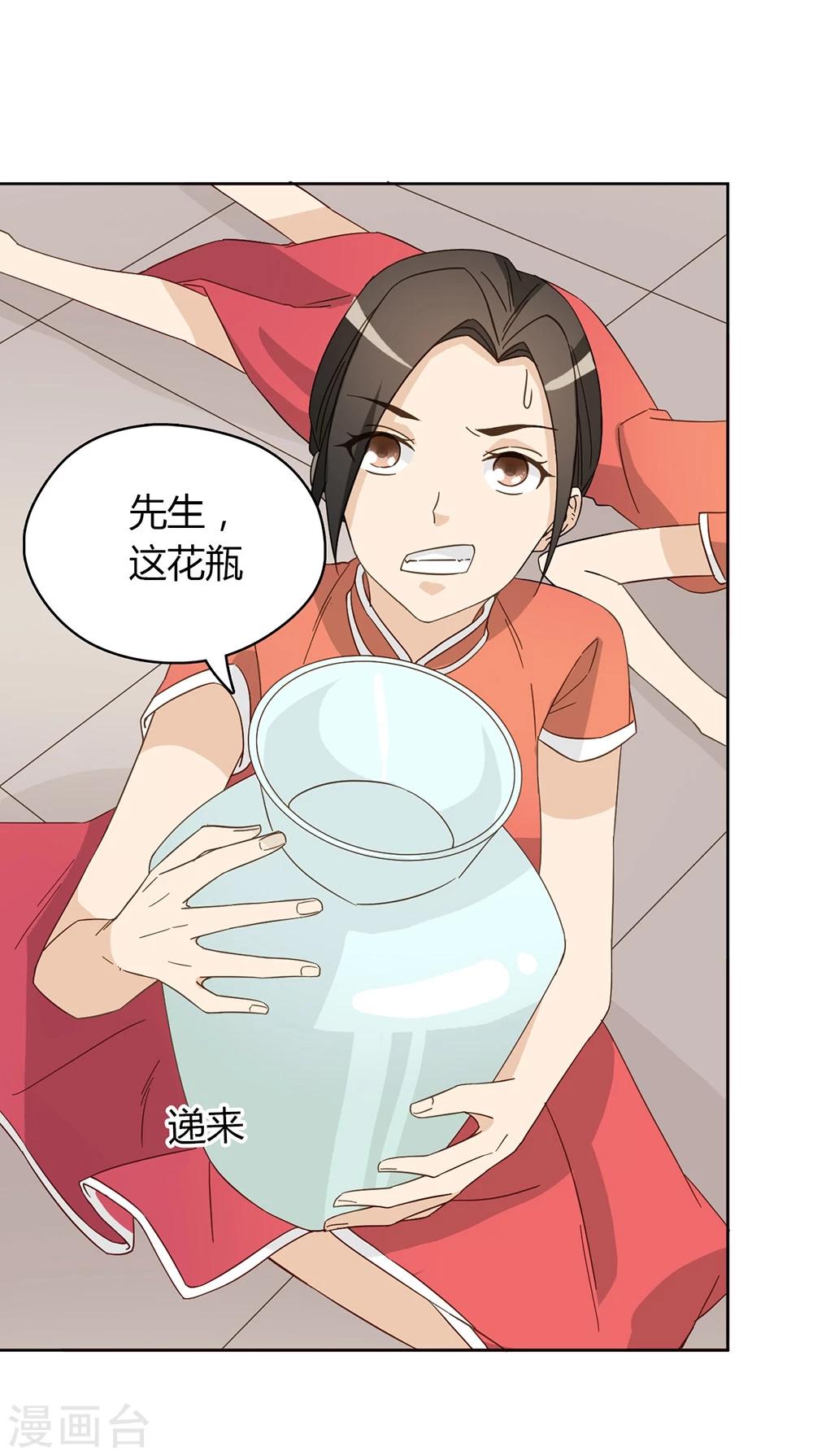 第43话29