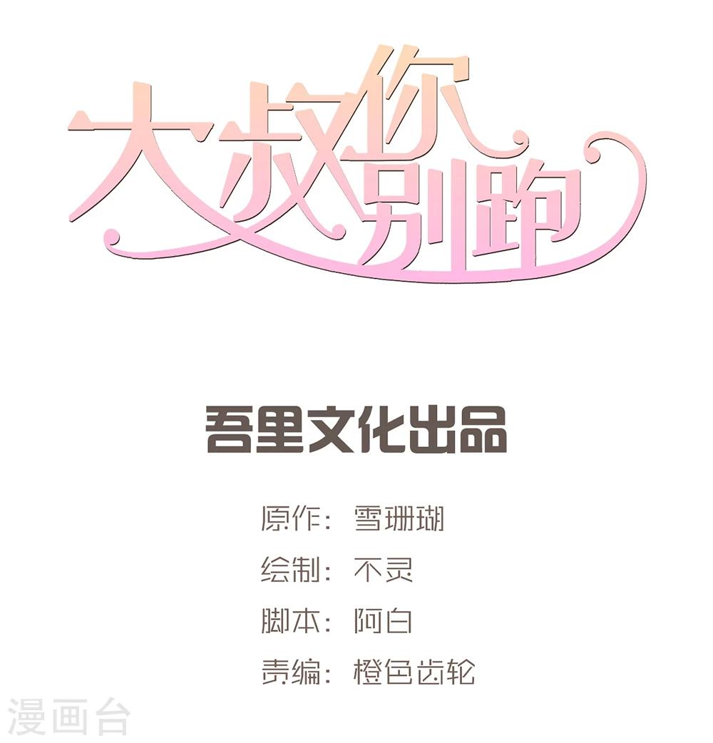第46话0