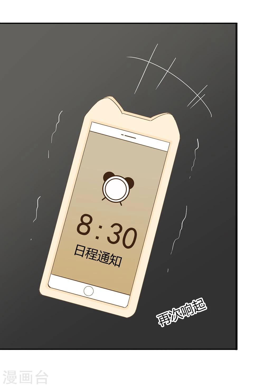第41话36