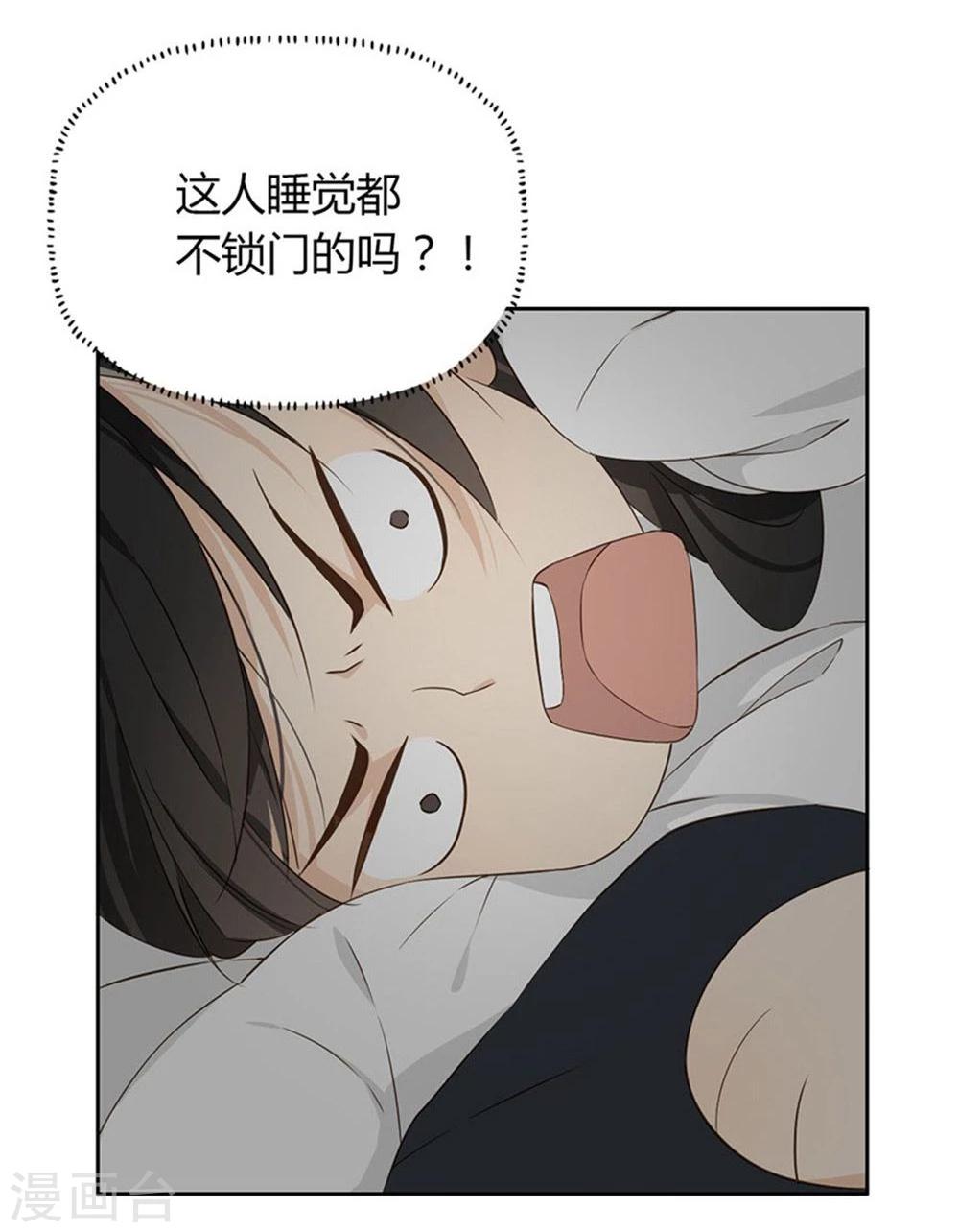 第5话11
