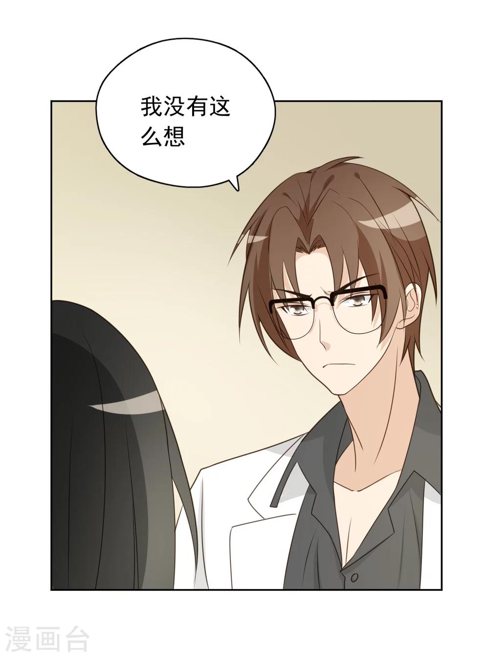 最终话51