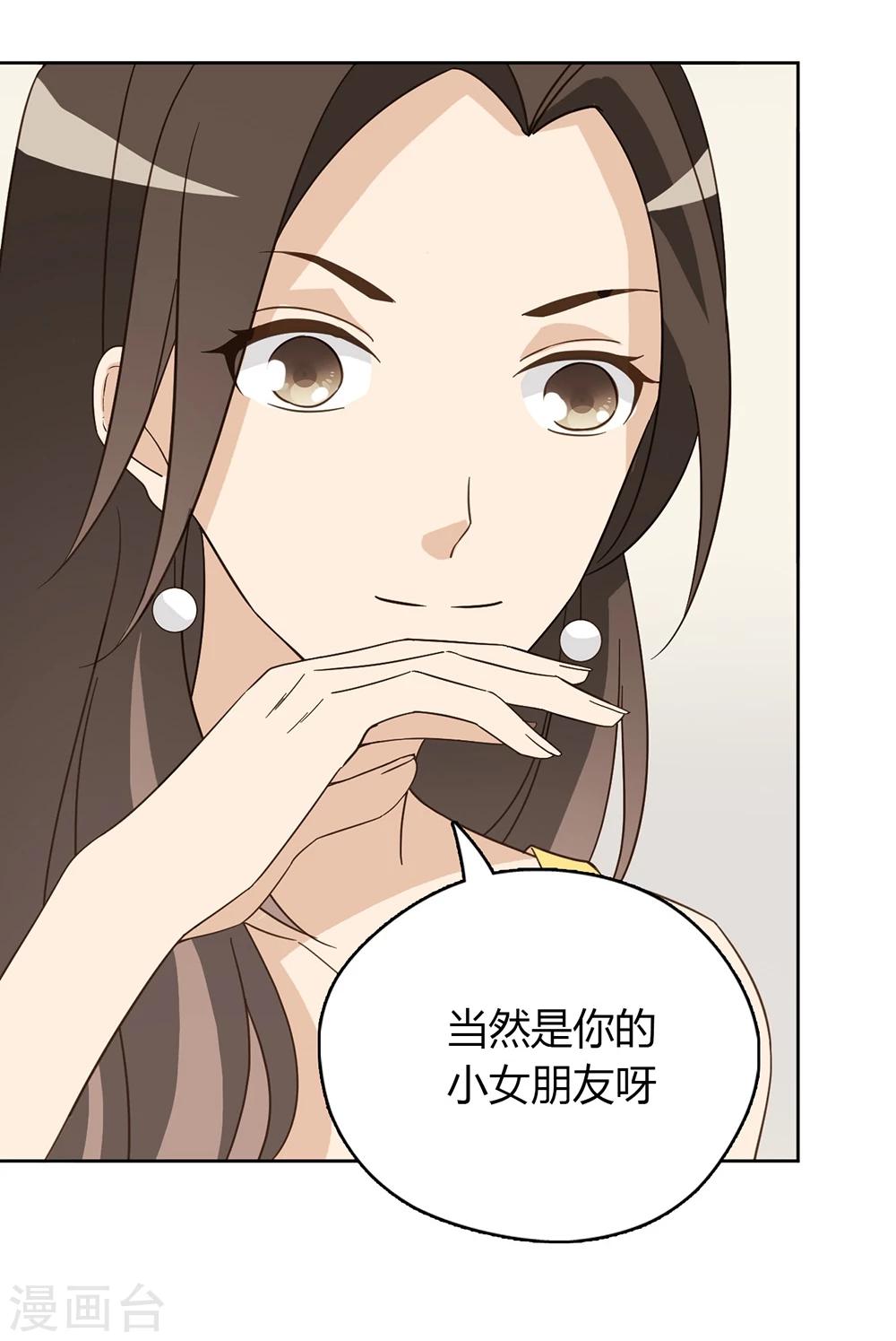 第44话21