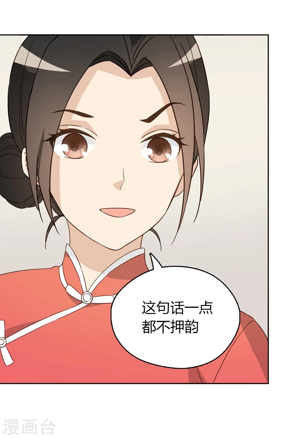 第42话21
