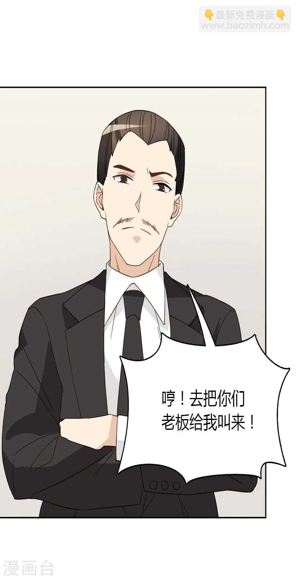 第44话3