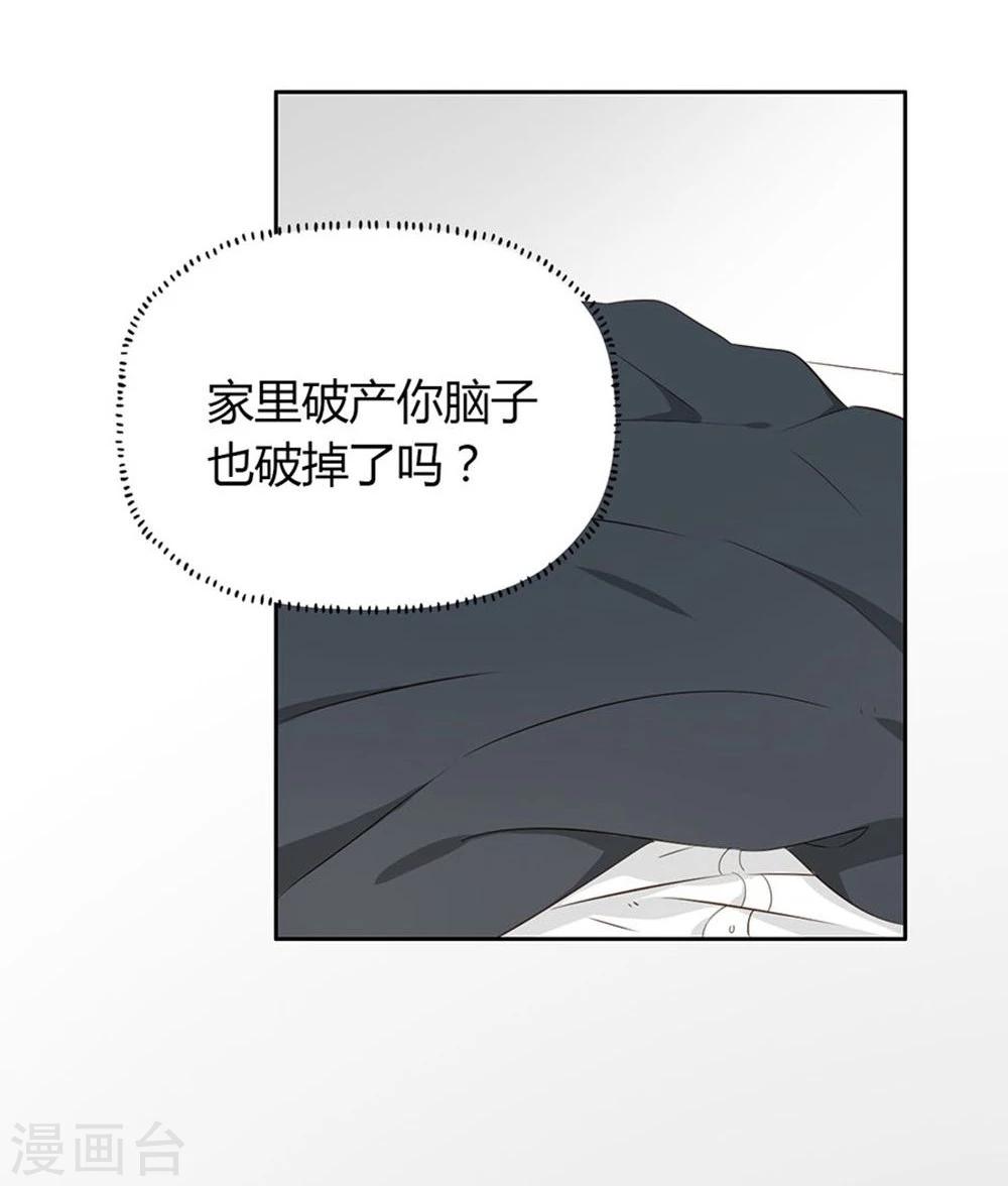 第5话18