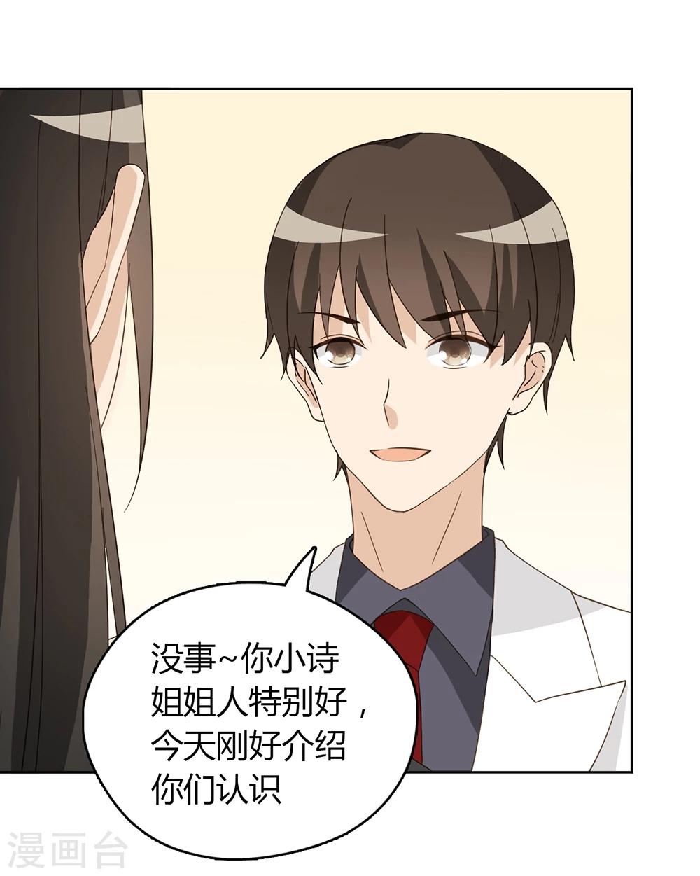 第46话13