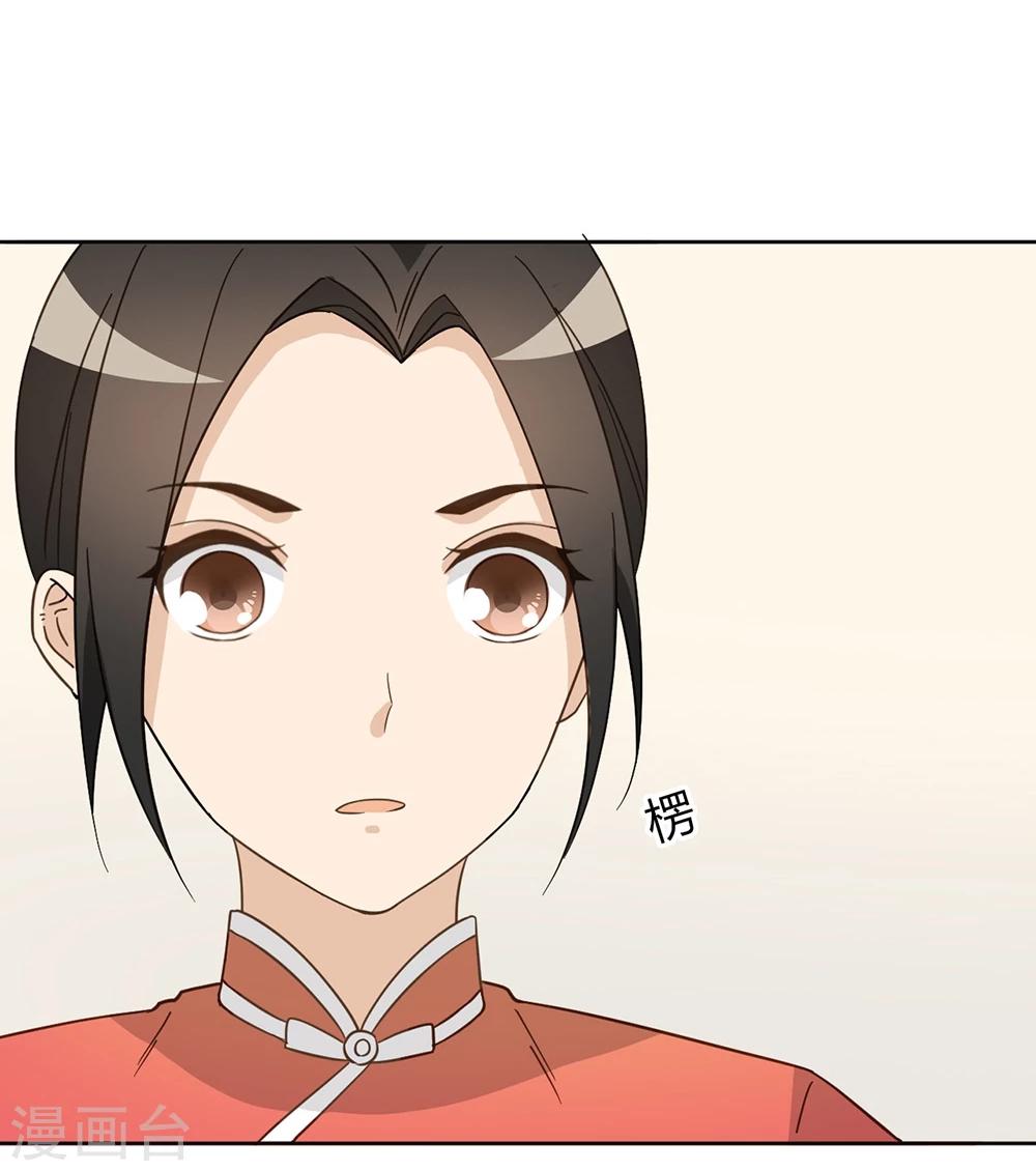 第45话27