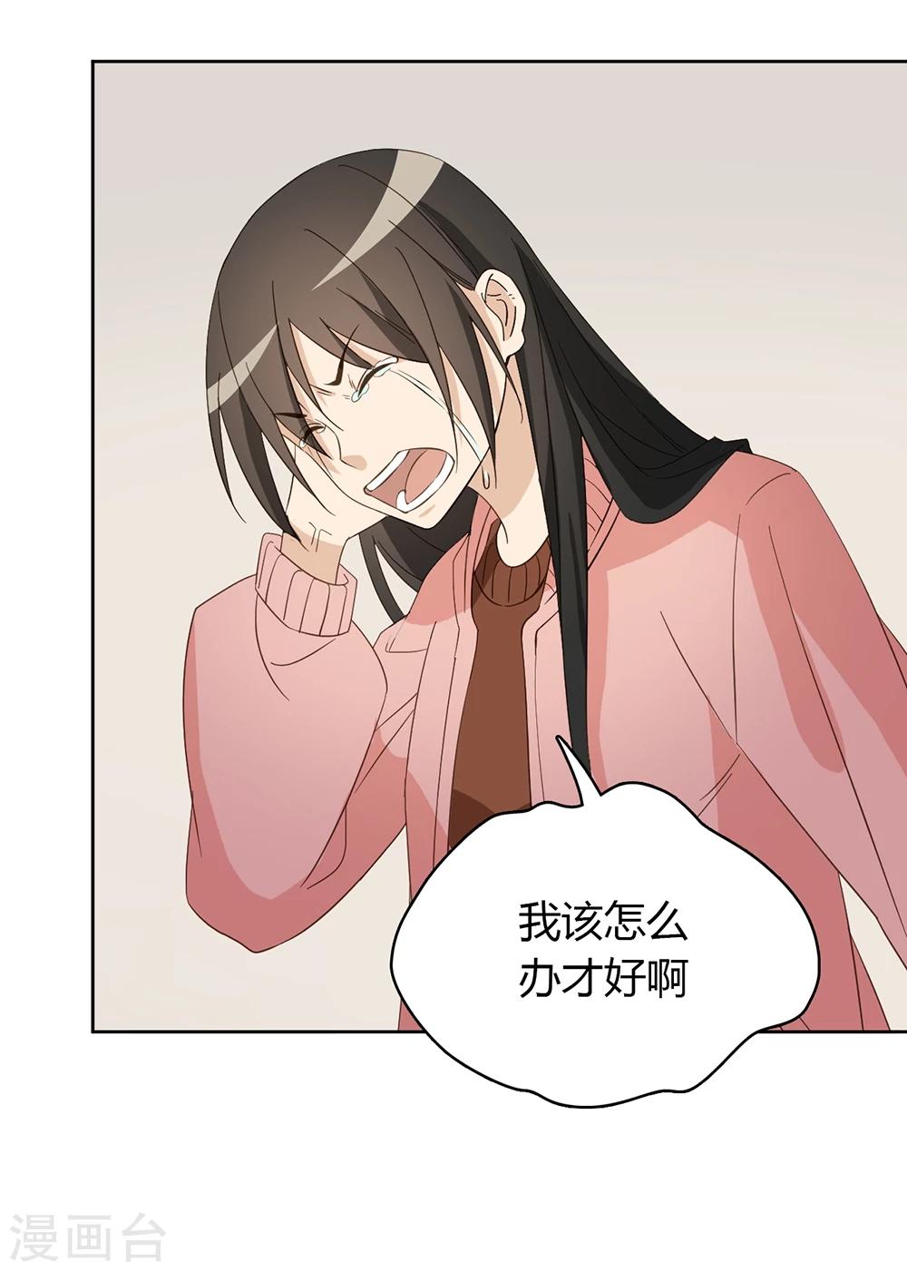 第46话31