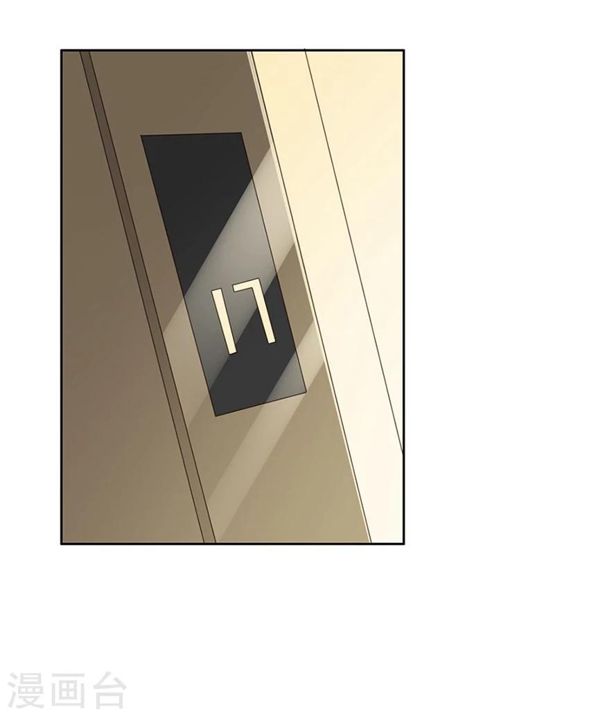 第21话17