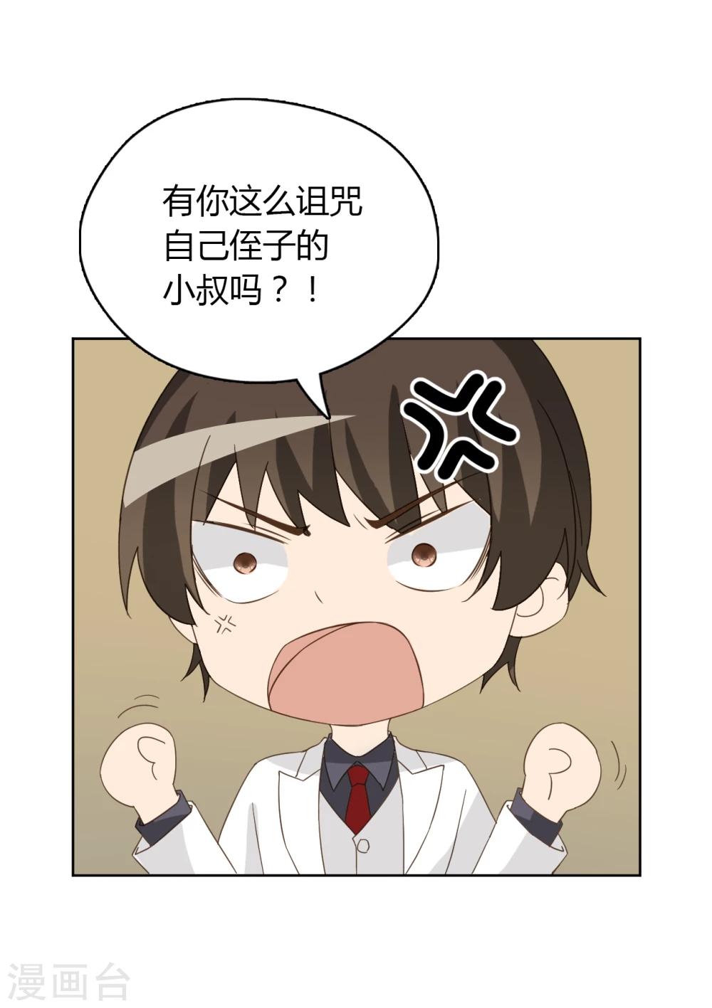 第49话49