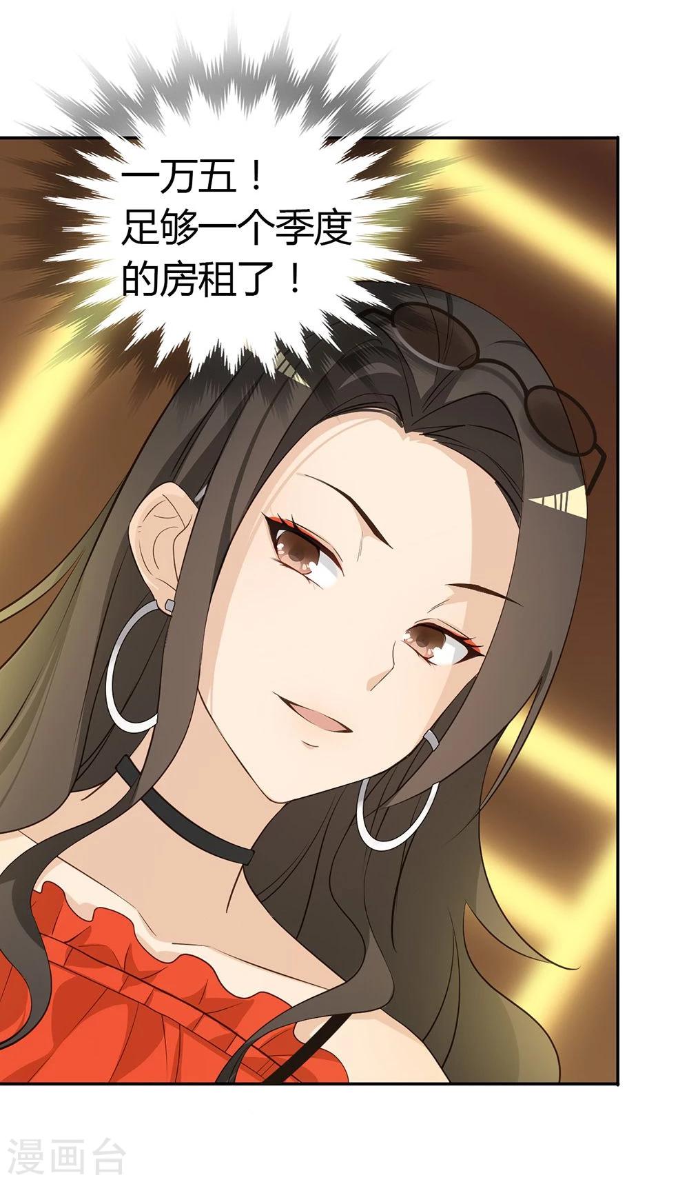 第35话38