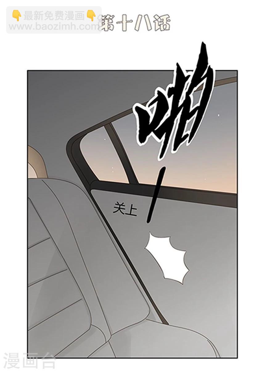 第18话1