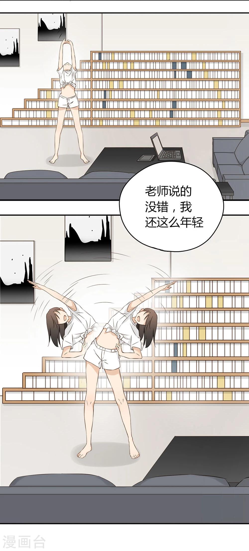 第28话30