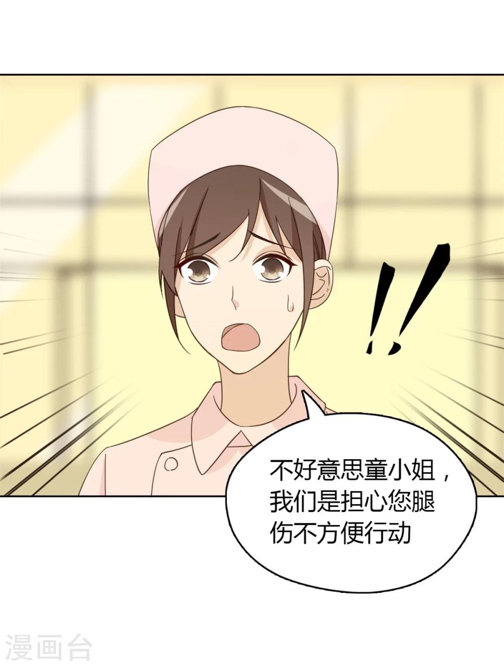 第54话17