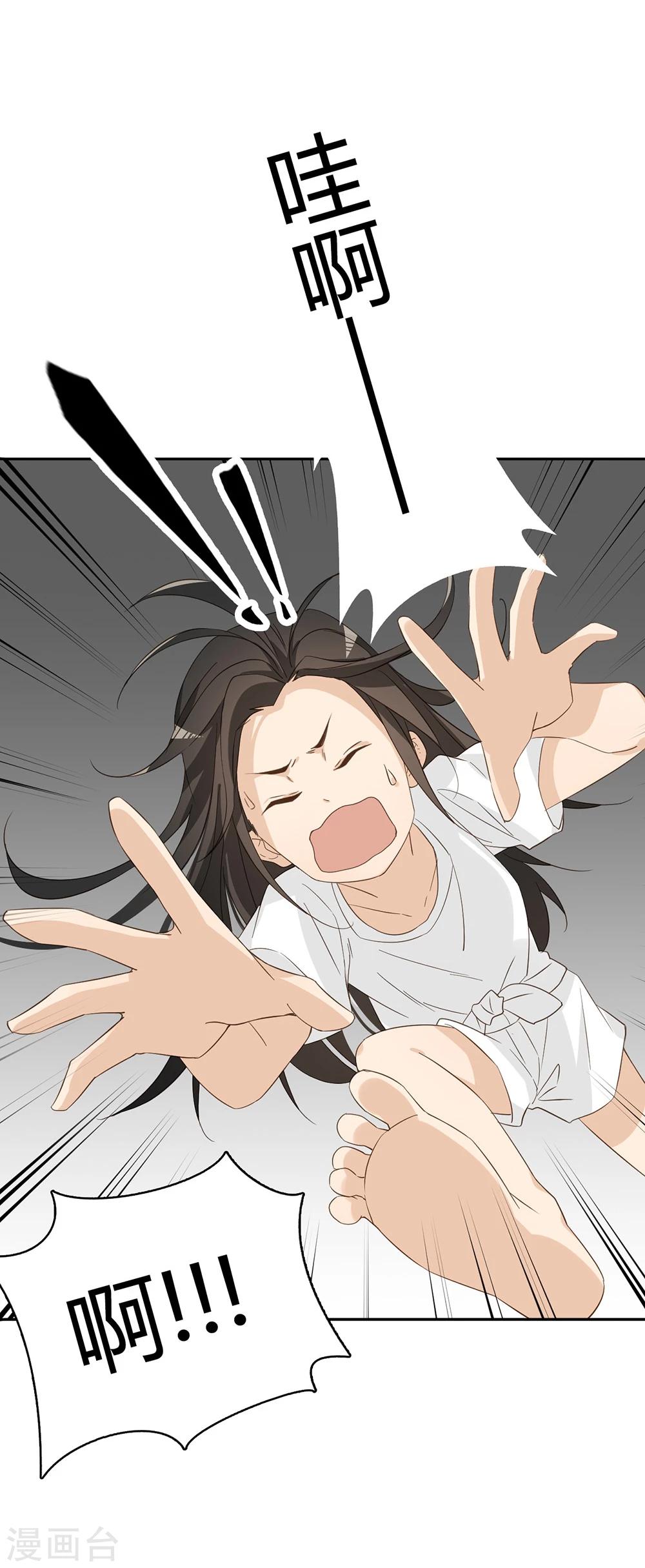第29话15