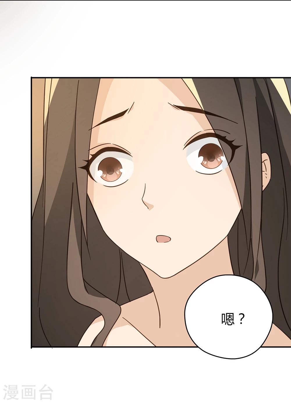 第39话49