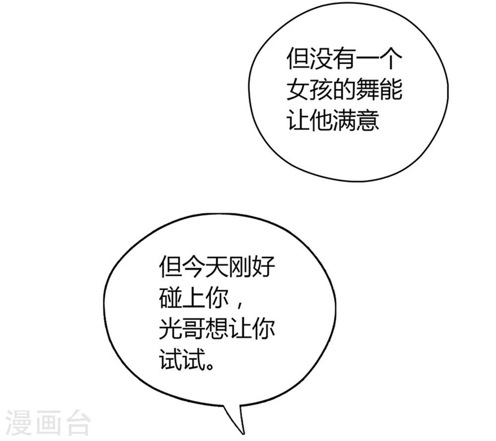 第36话33