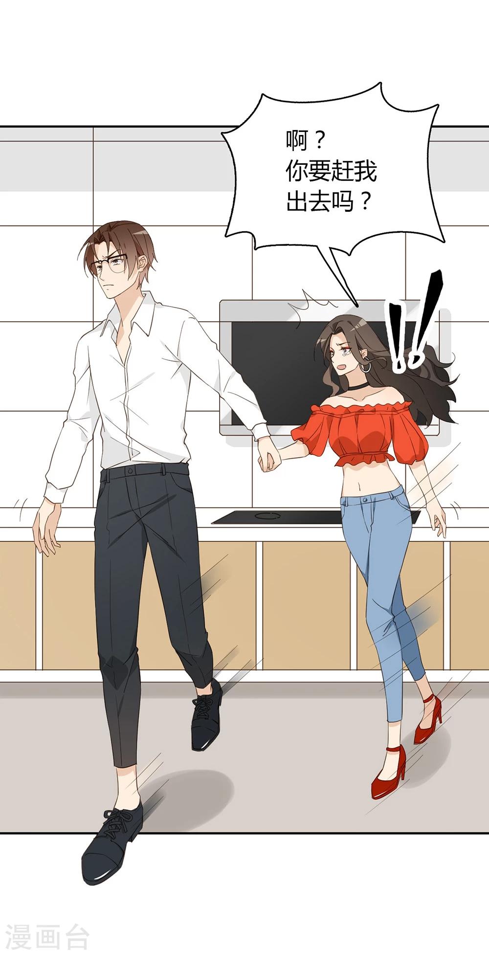 第38话44