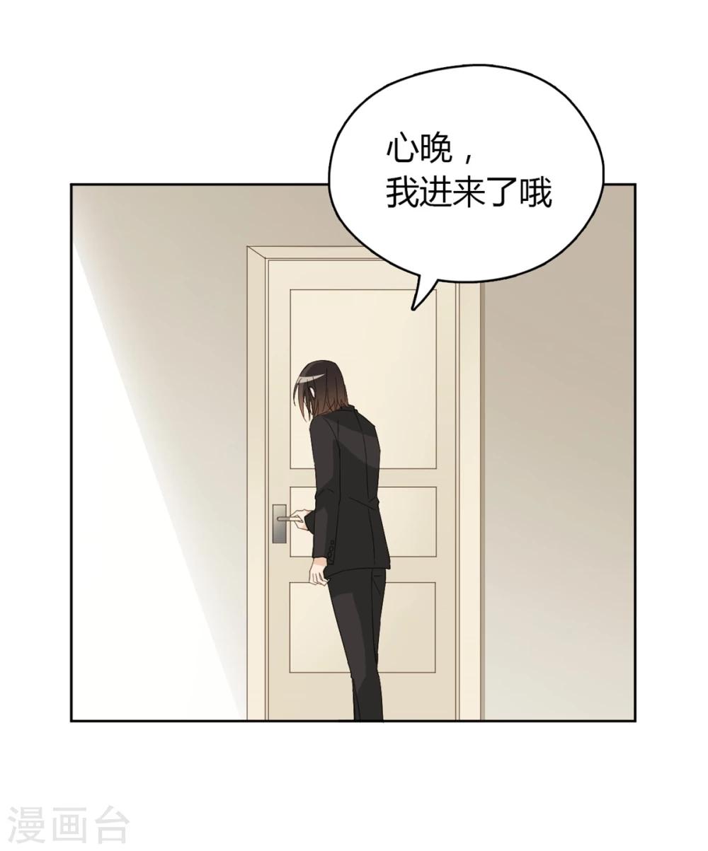 第50话30