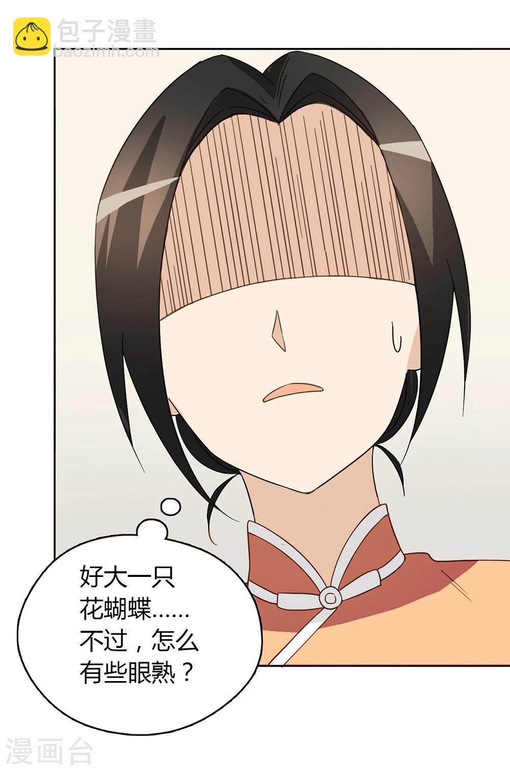 第44话20