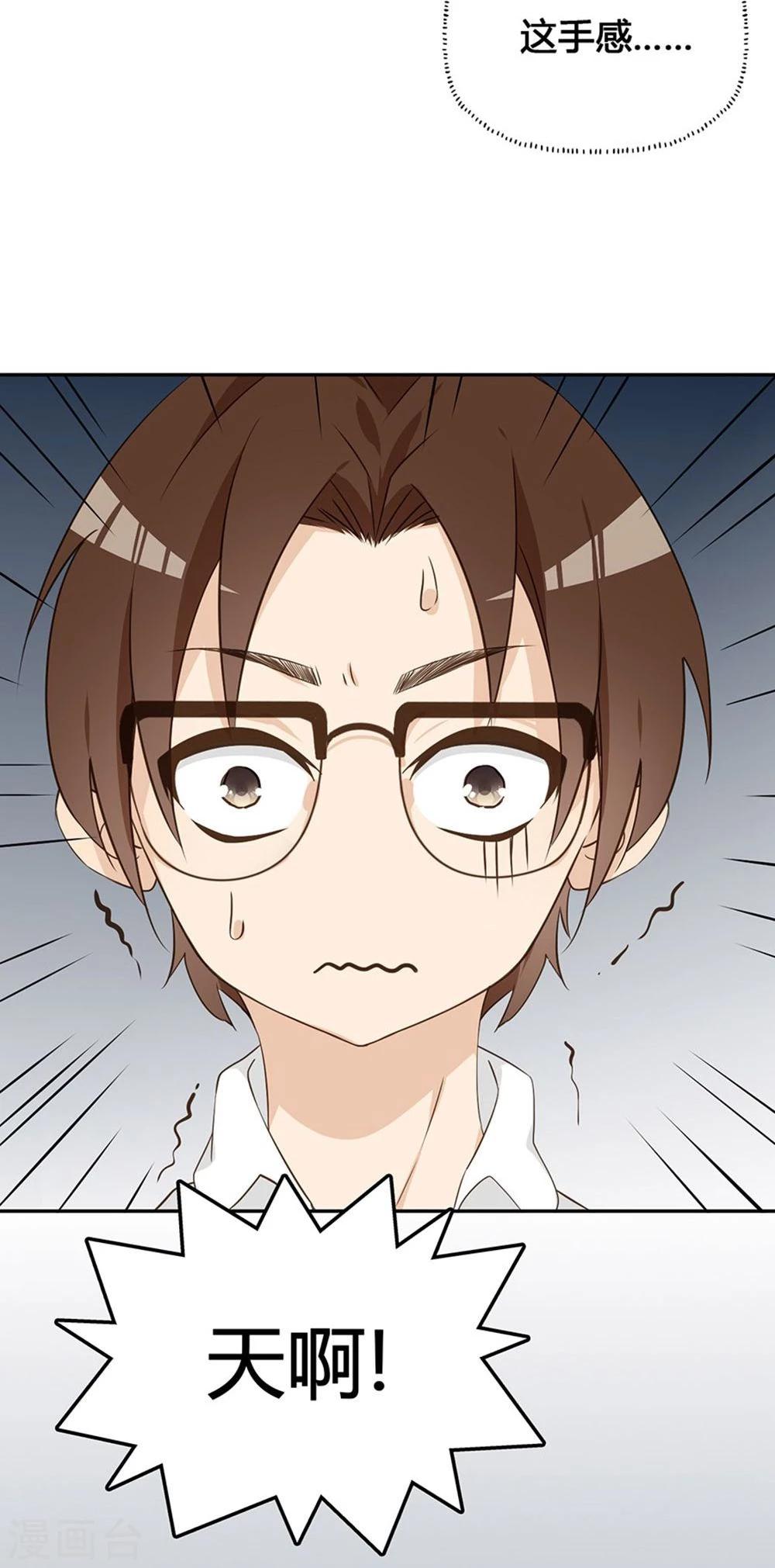 第5话22