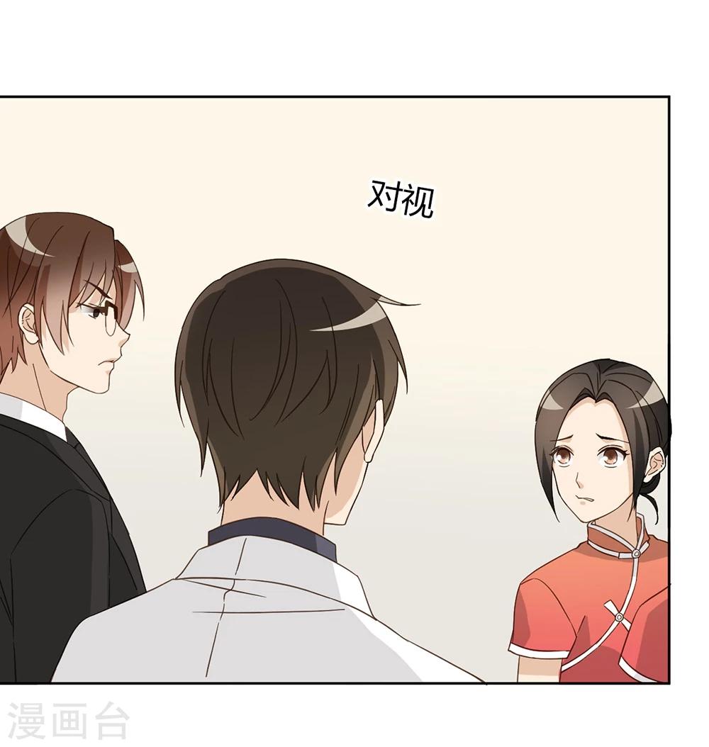 第45话11