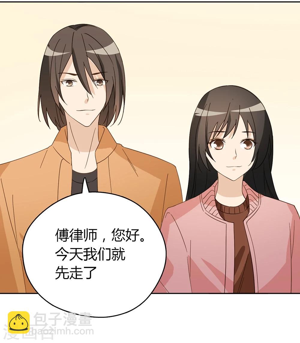 第46话47