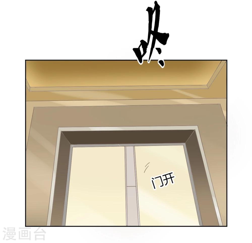 第52话9