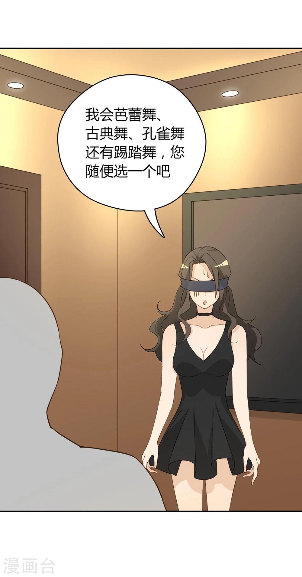 第37话39