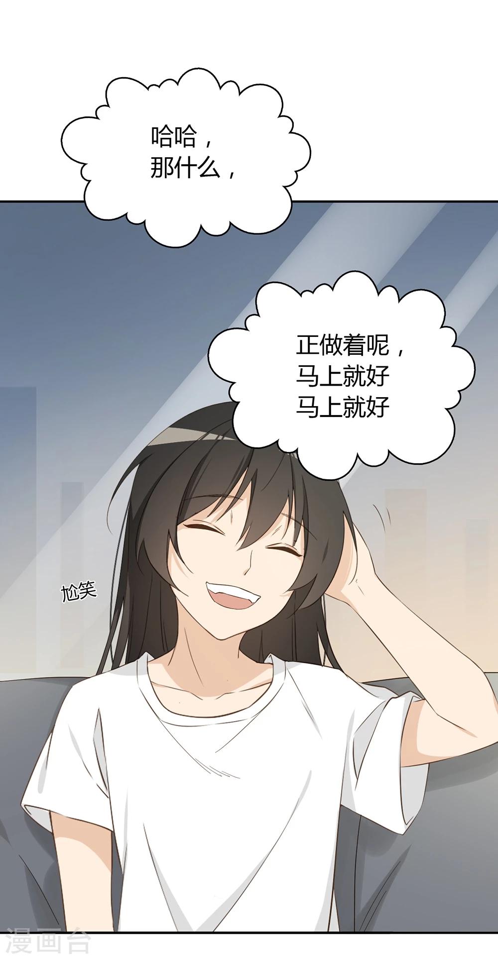 第29话44